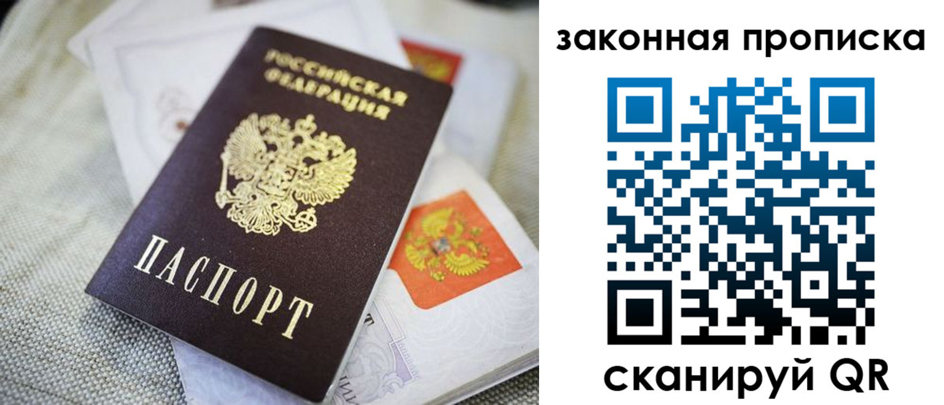 регистрация для дет. сада в Норильске