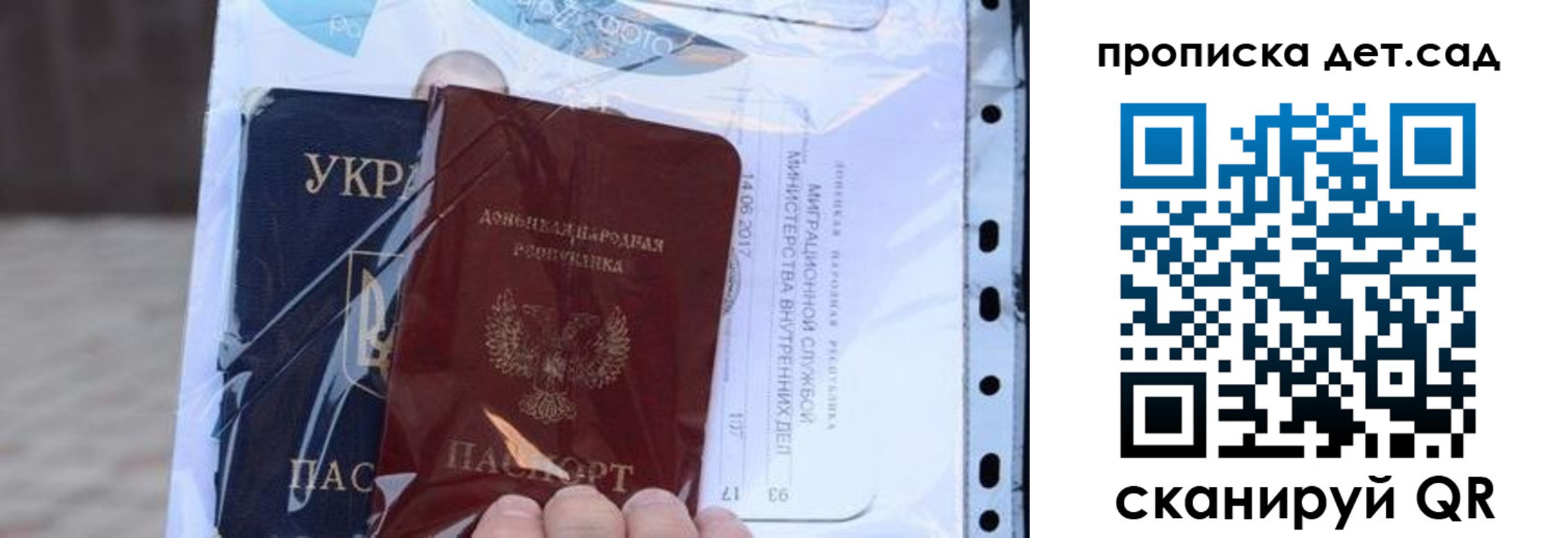 найти адрес прописки в Норильске