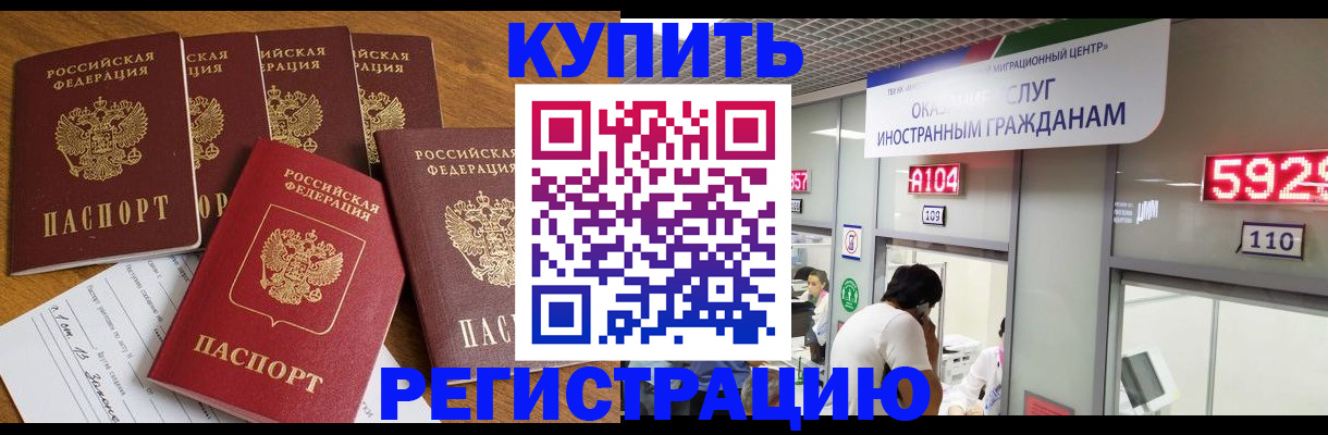 форма 3 в Норильске